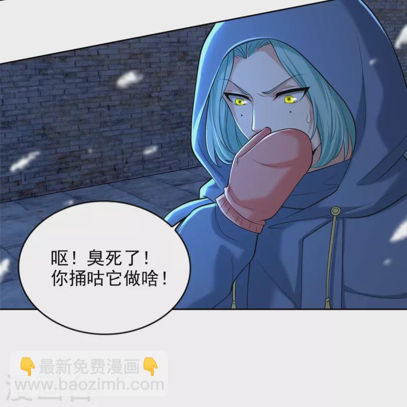 第259话20