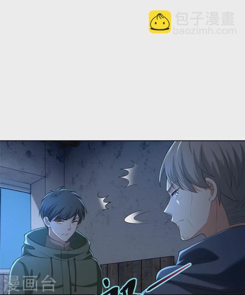 第259话27