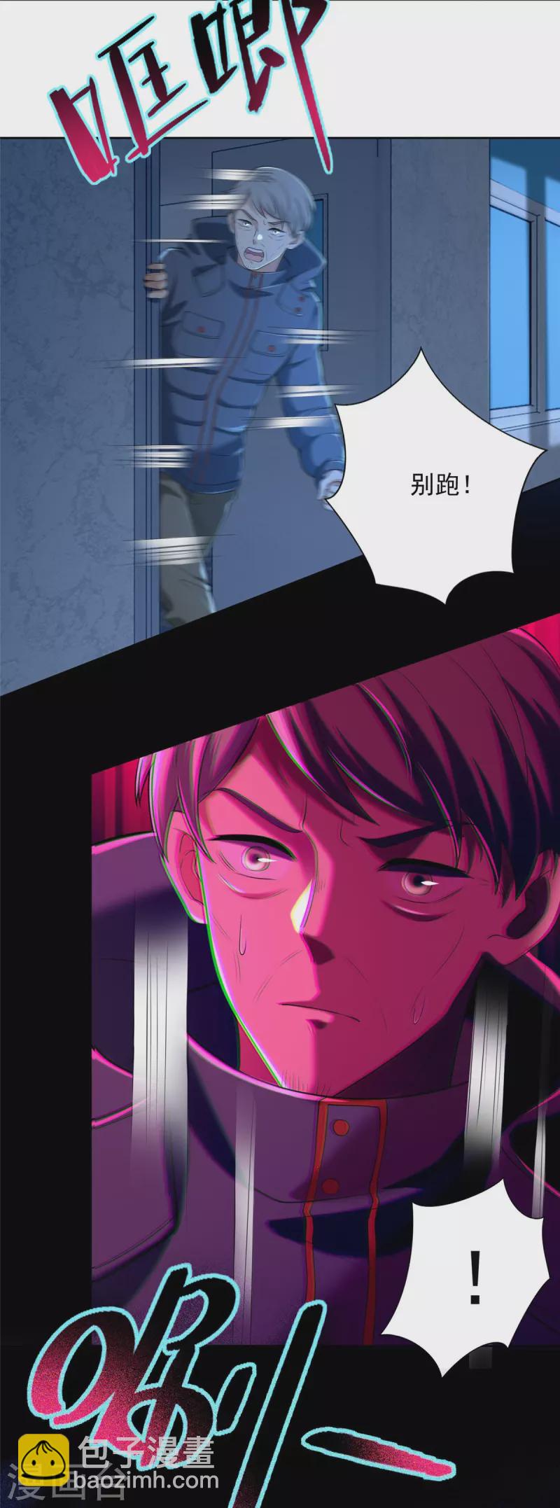 第259话28