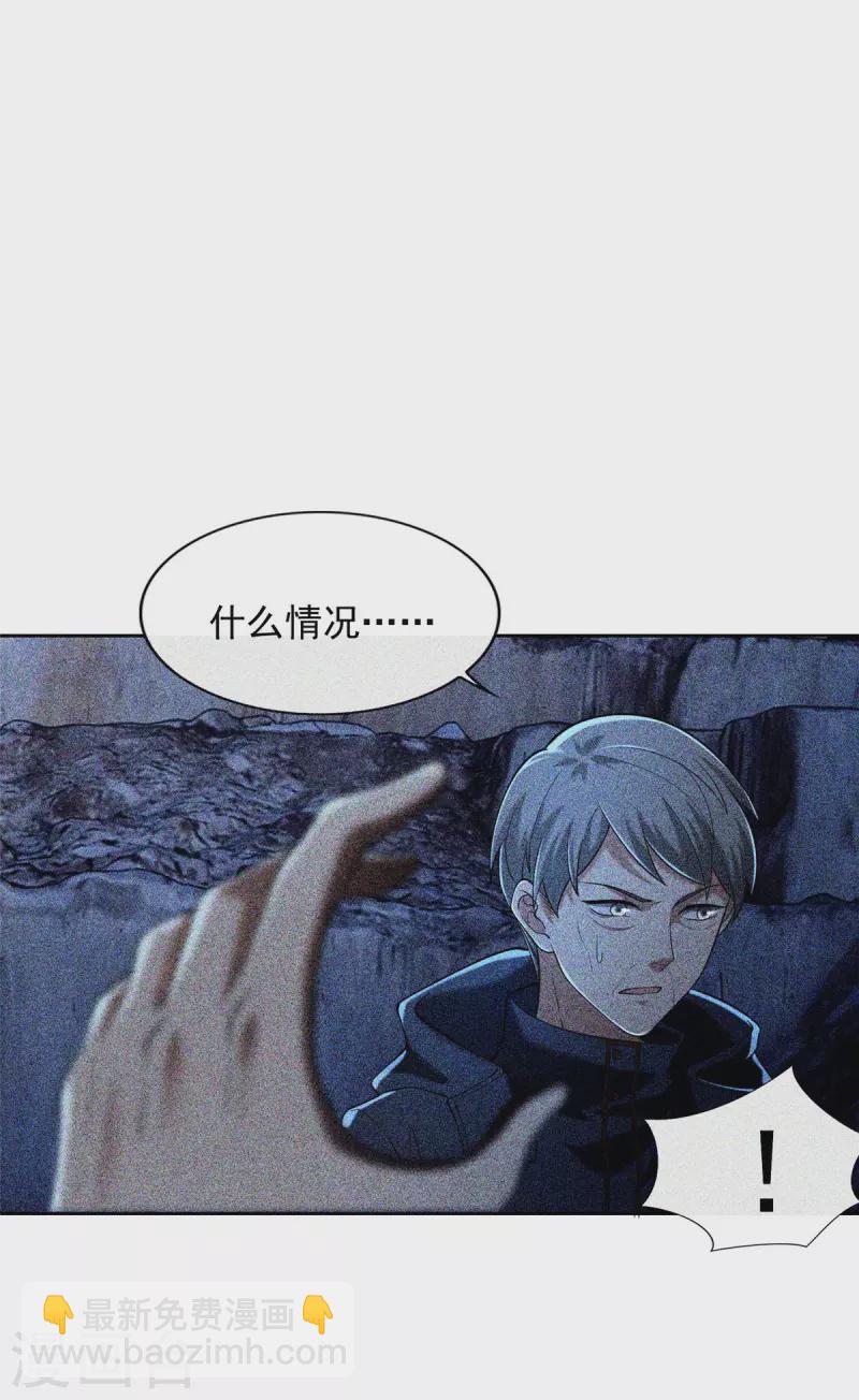 第259话30