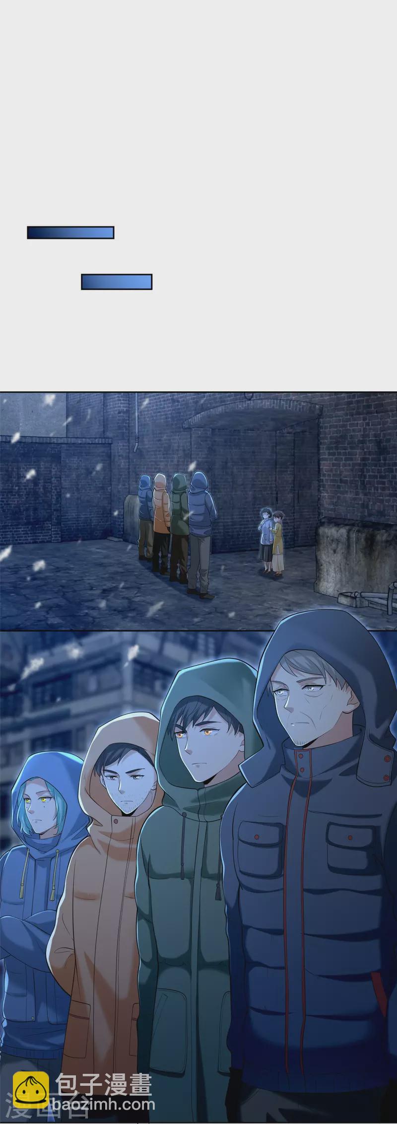 第259话9