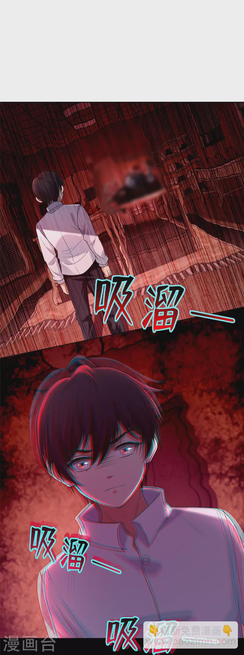 第260话16