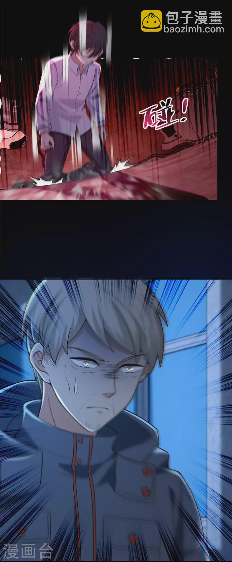 第260话17