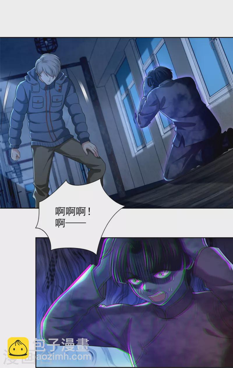 第260话18