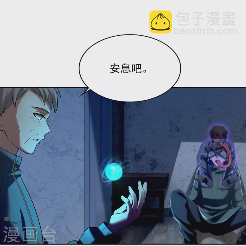 第260话20