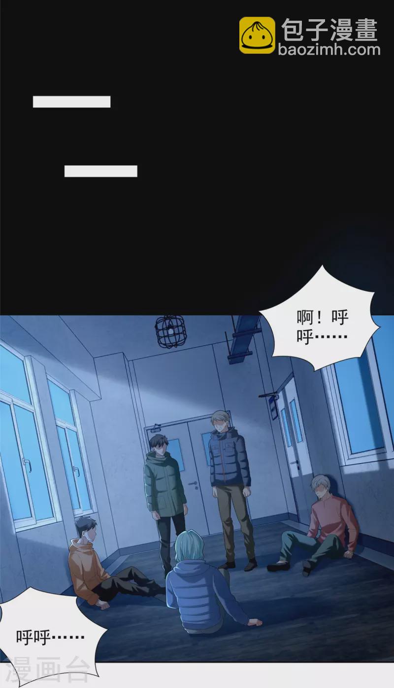 第260话26
