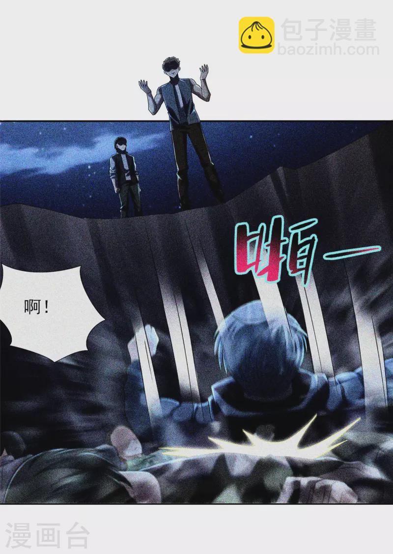 第260话3