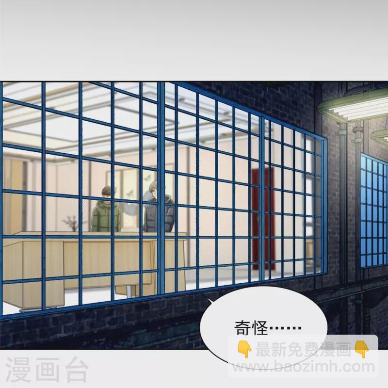 第260话31