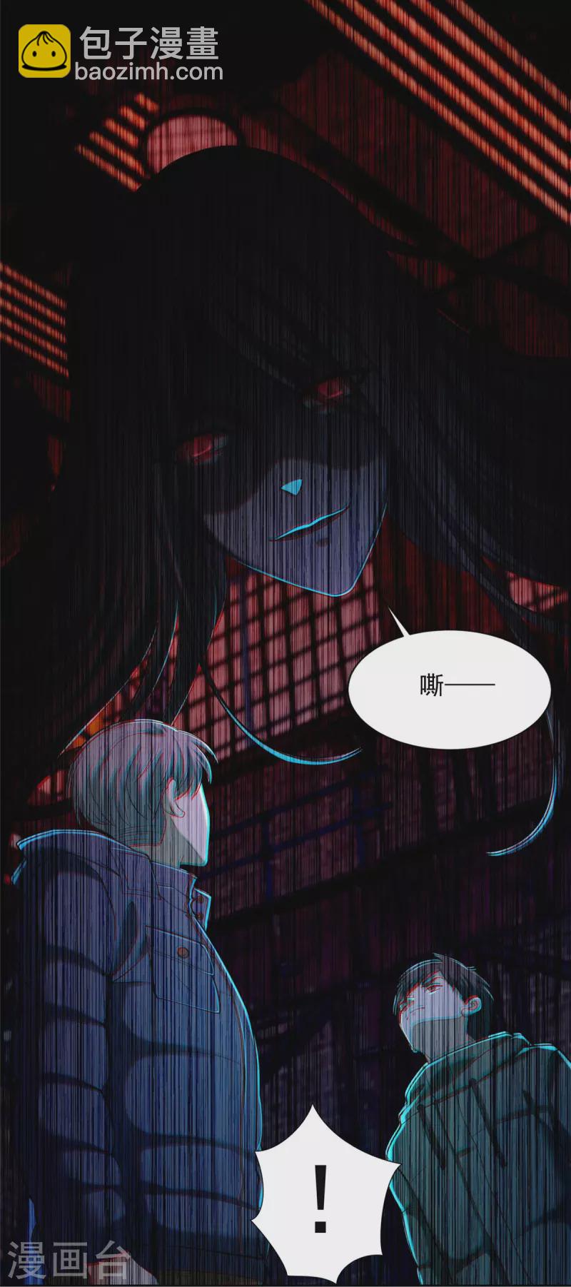 第260话34