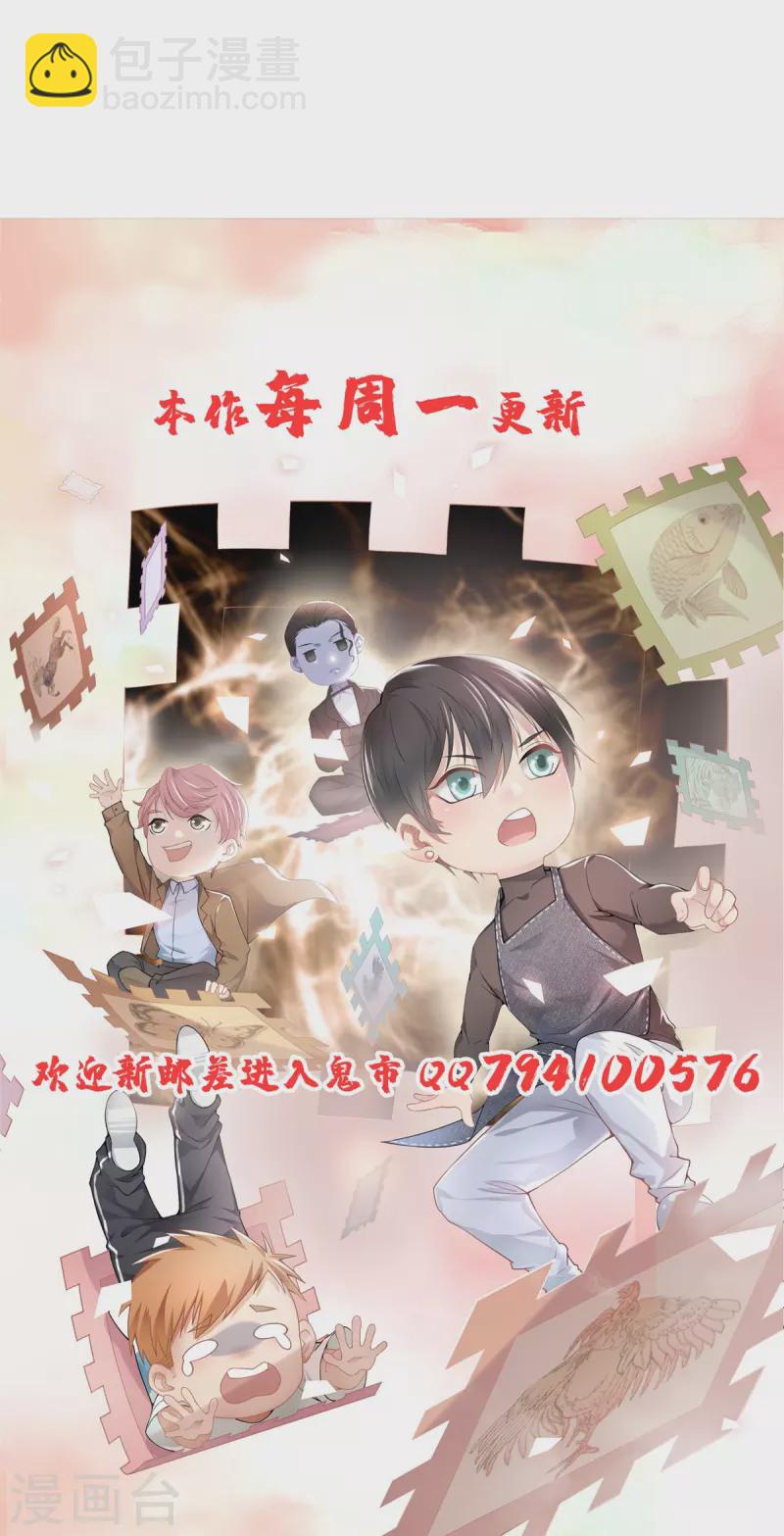 第260话35