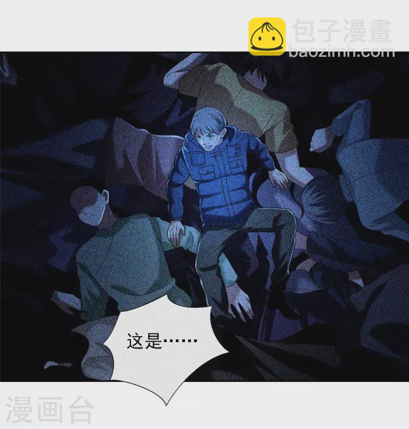 第260话4