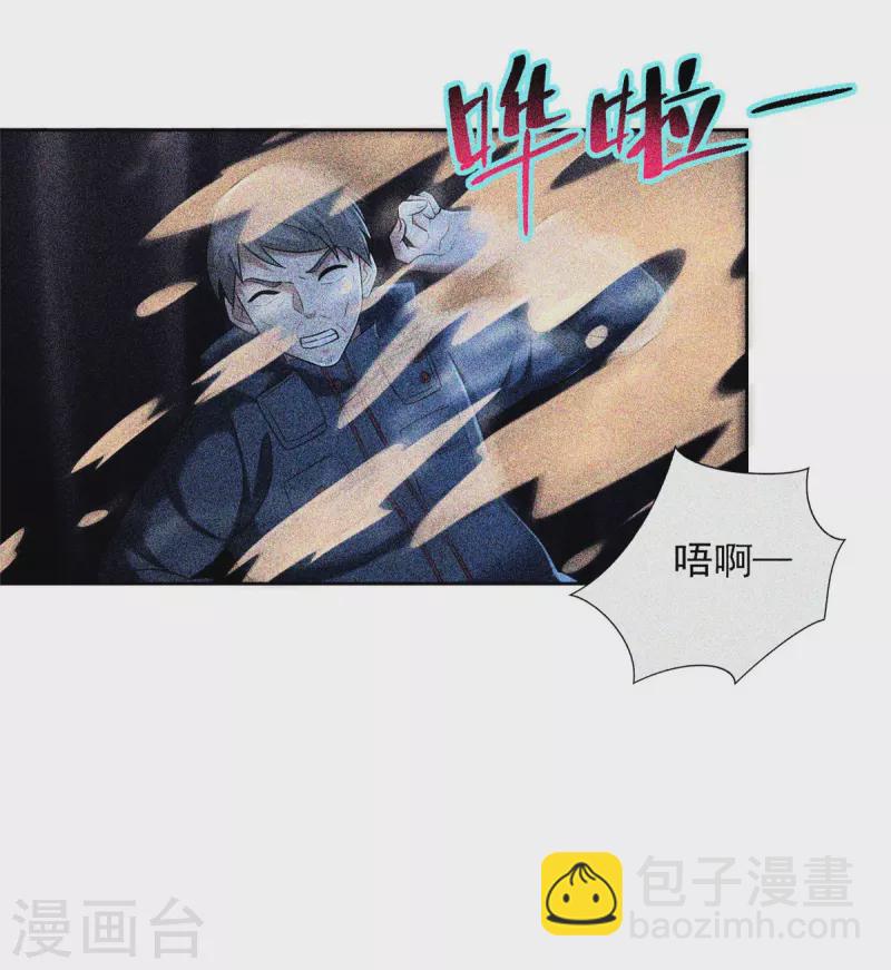 第260话5