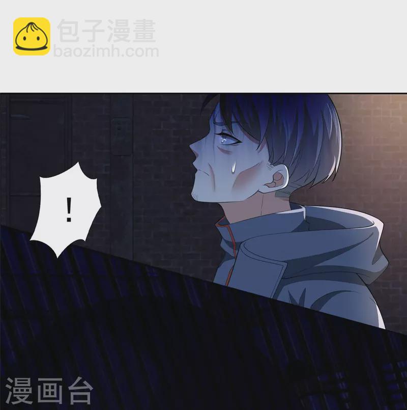第261话1