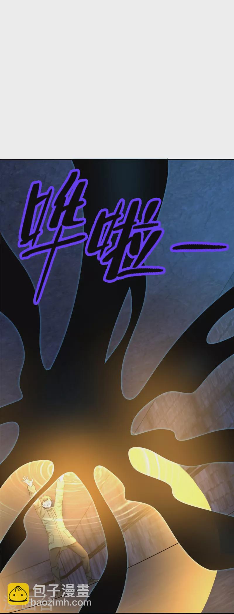 第261话11