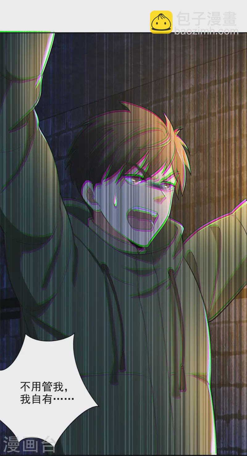 第261话13