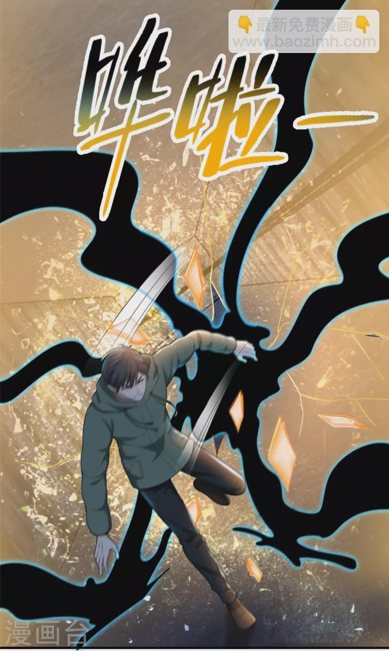 第261话16
