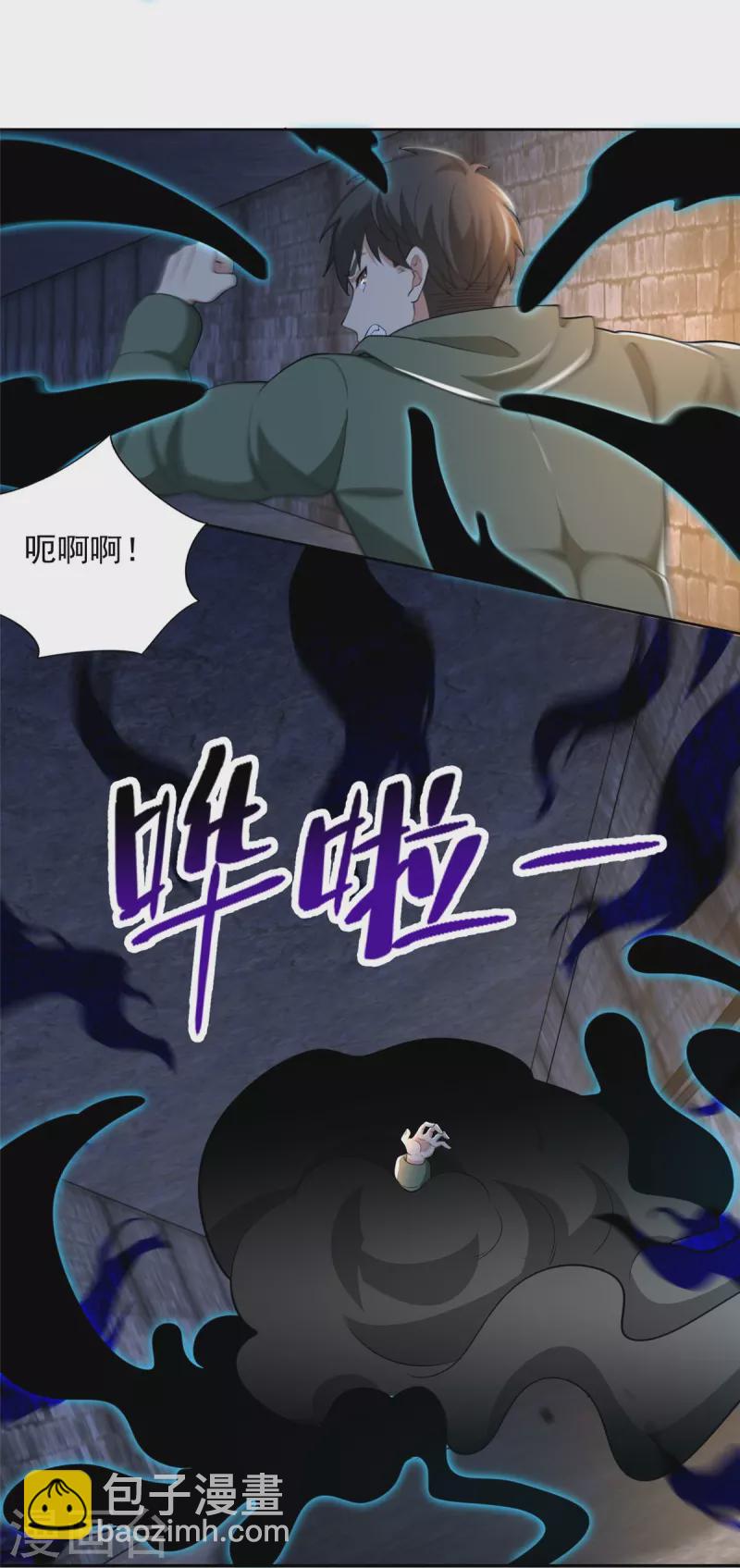 第261话17