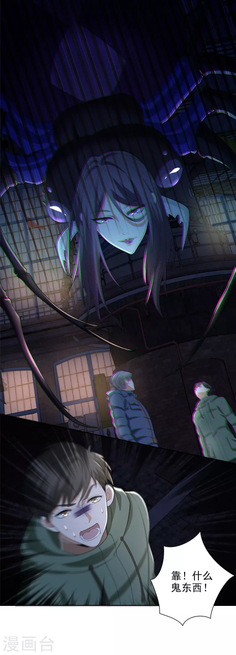 第261话2