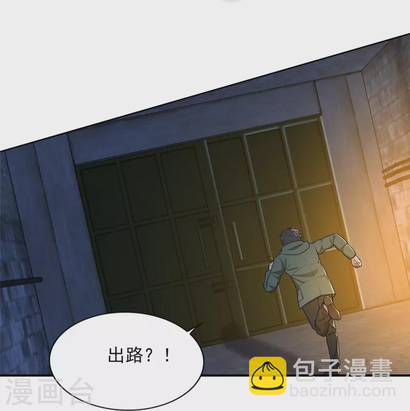 第261话21