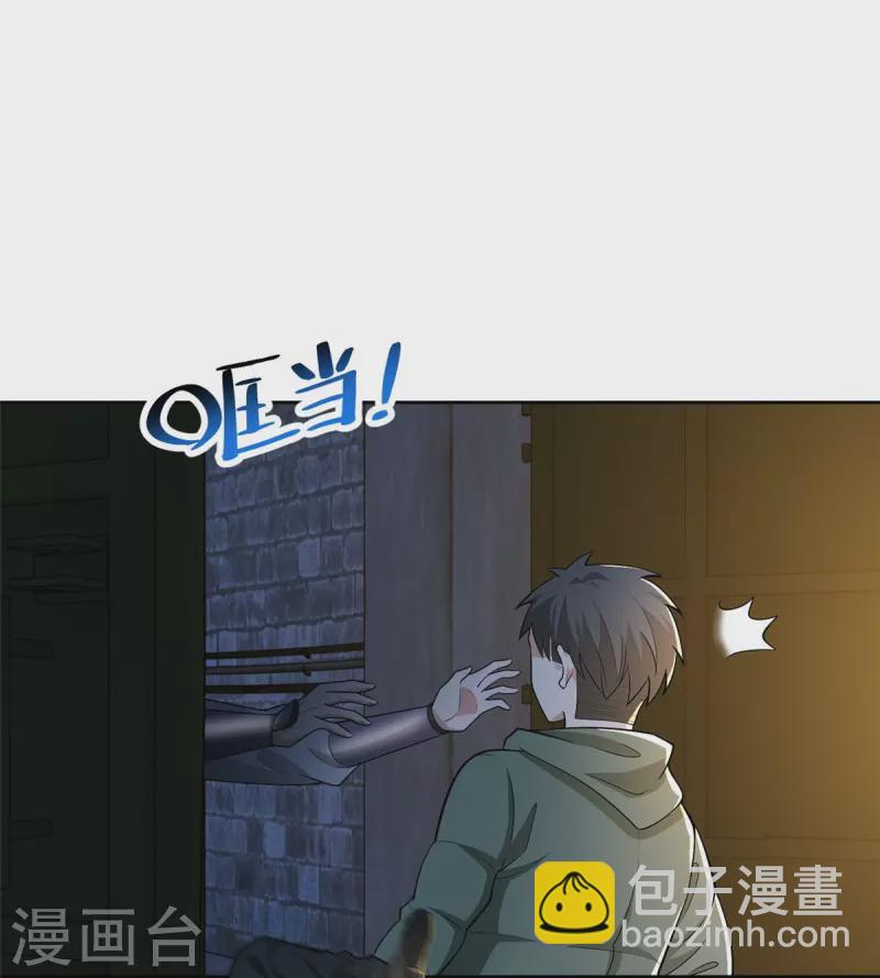 第261话24