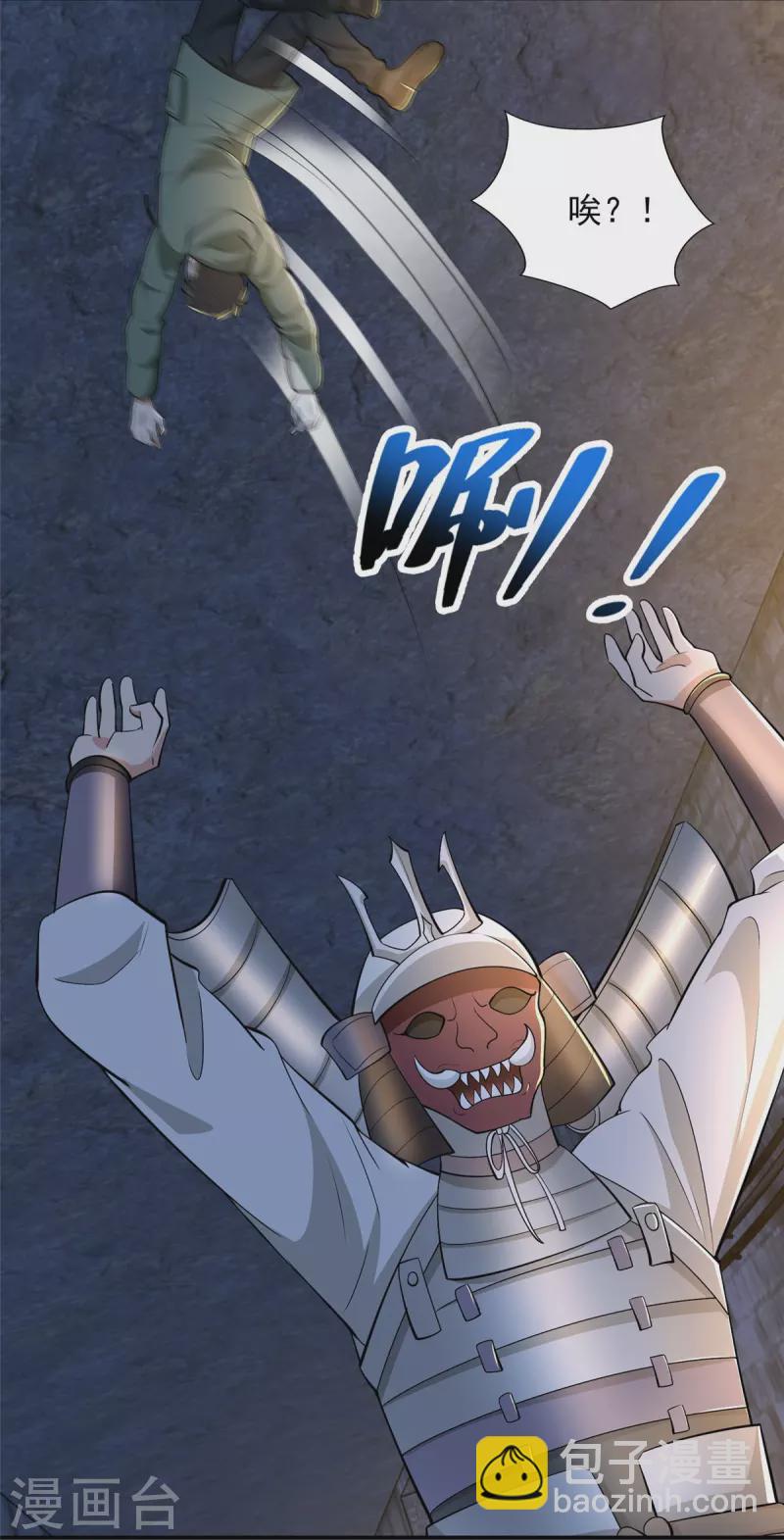 第261话25