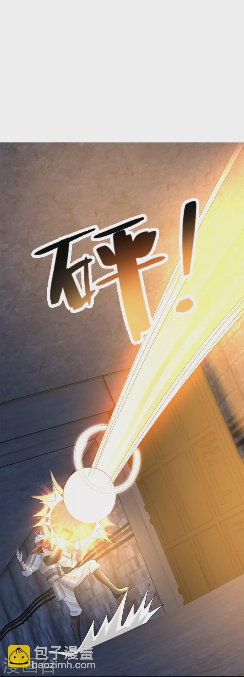 第261话27