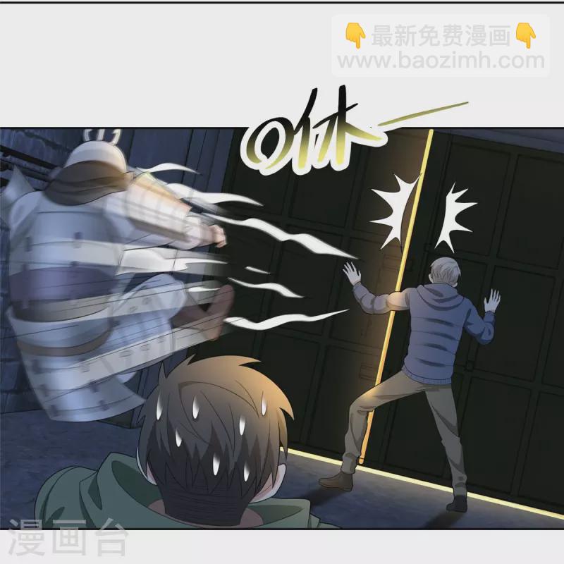 第261话28