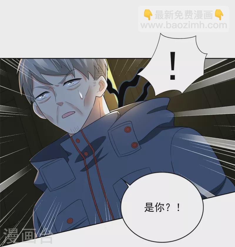 第261话33