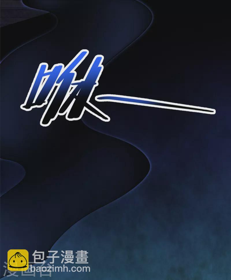 第261话4