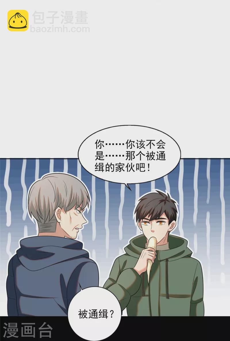 第262话12