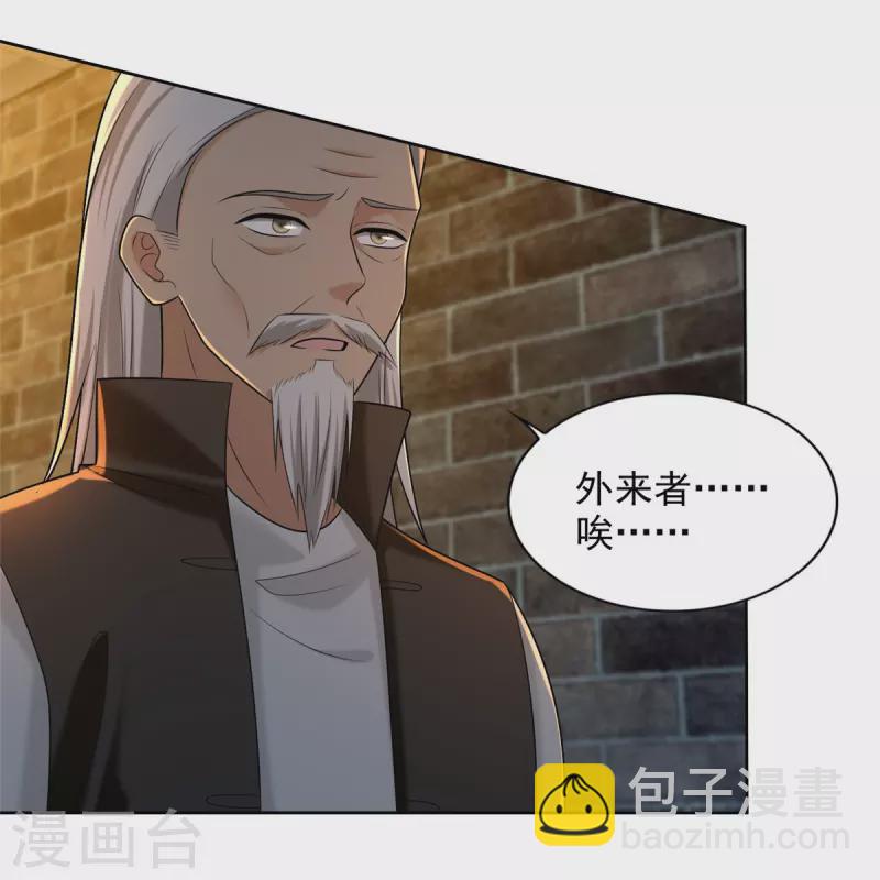 第262话17