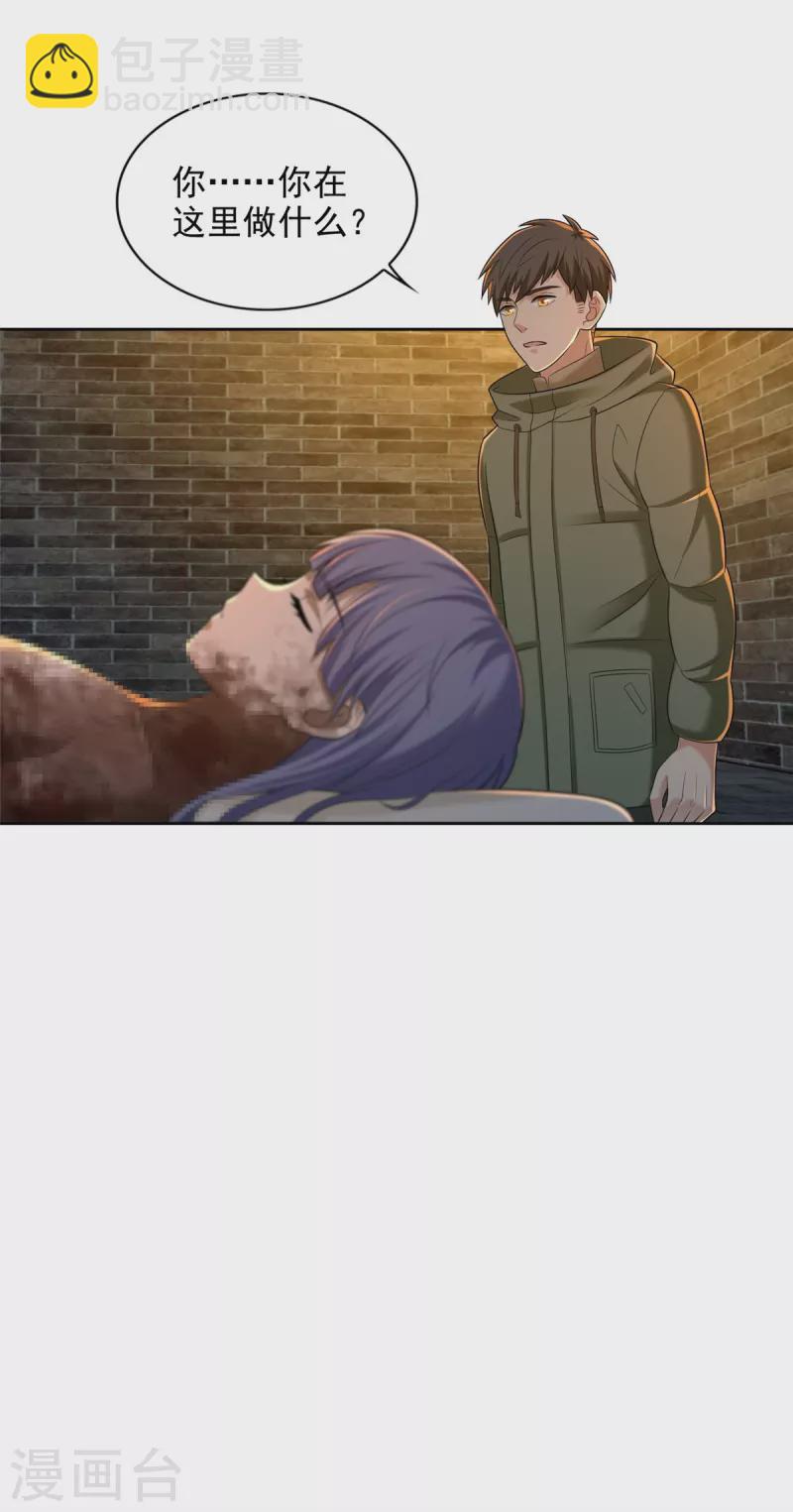 第262话19