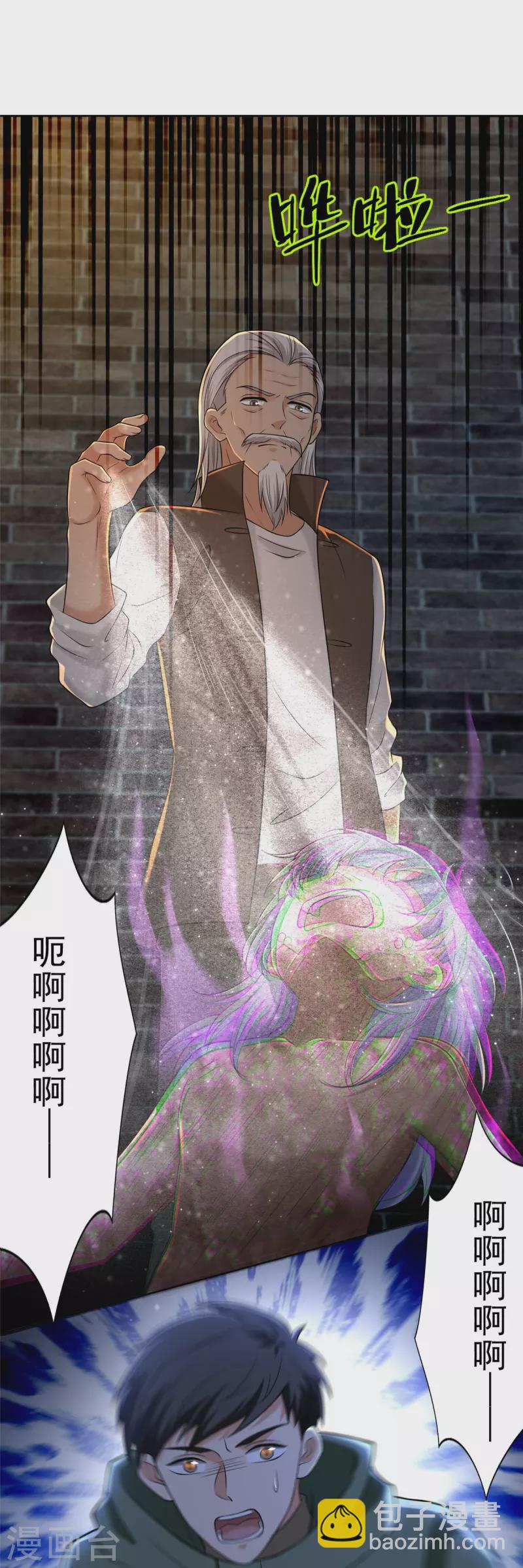 第262话21