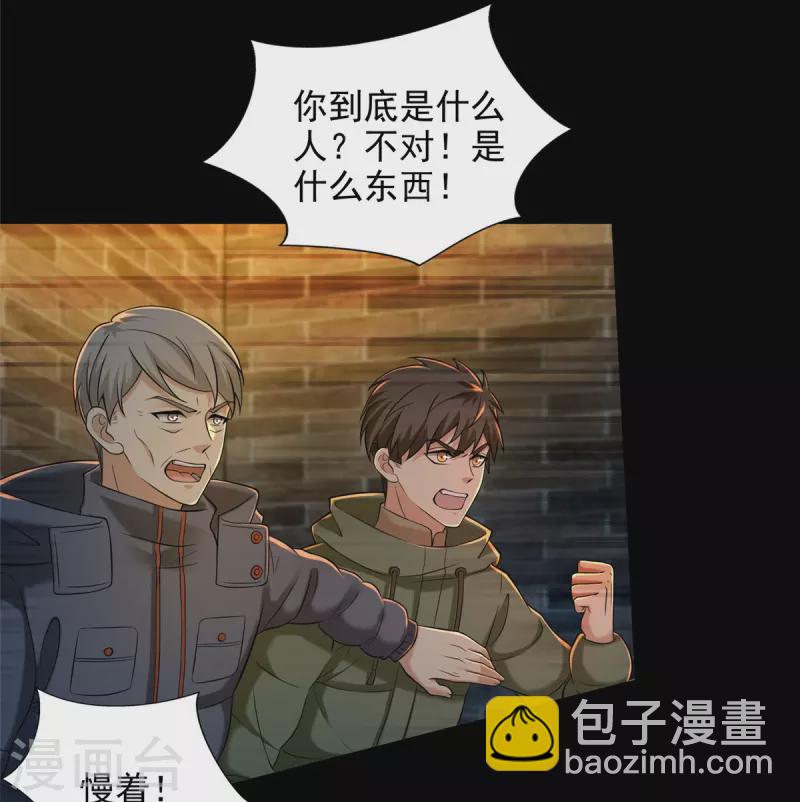 第262话23
