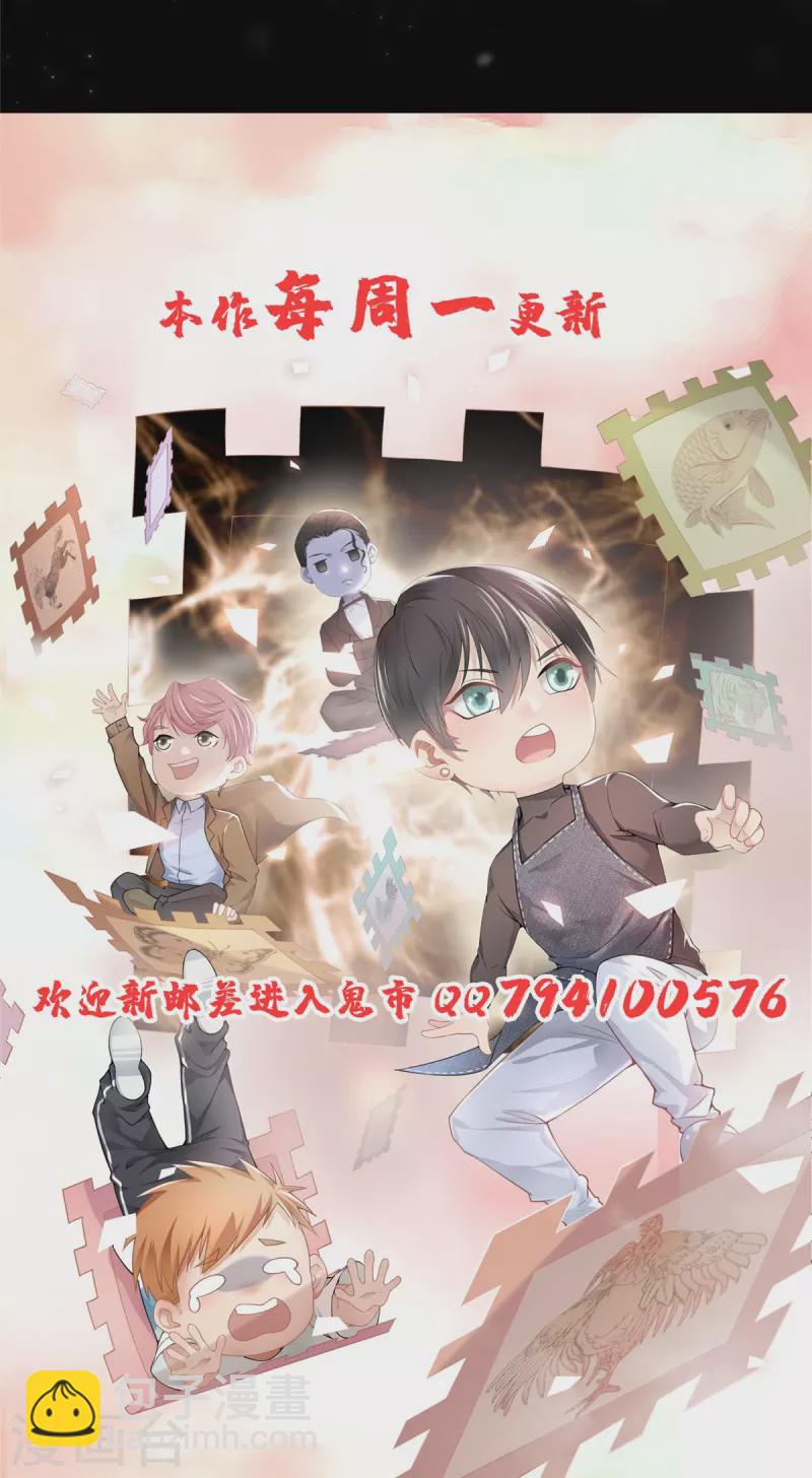 第262话26