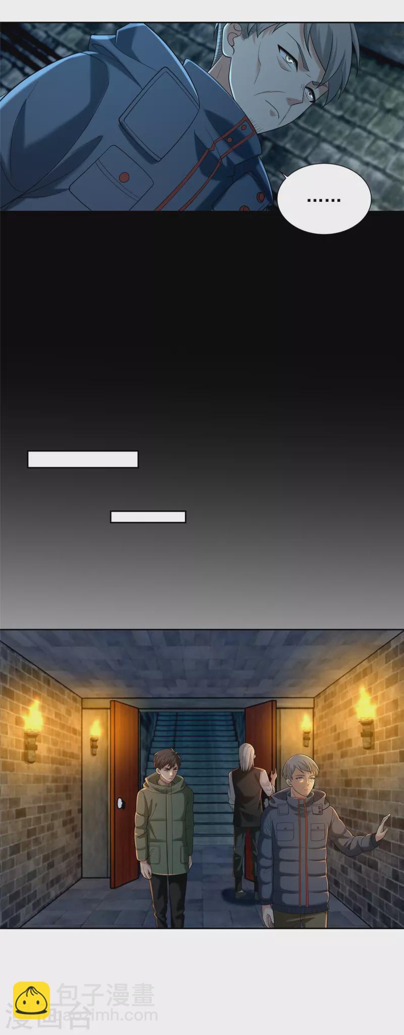 第262话3