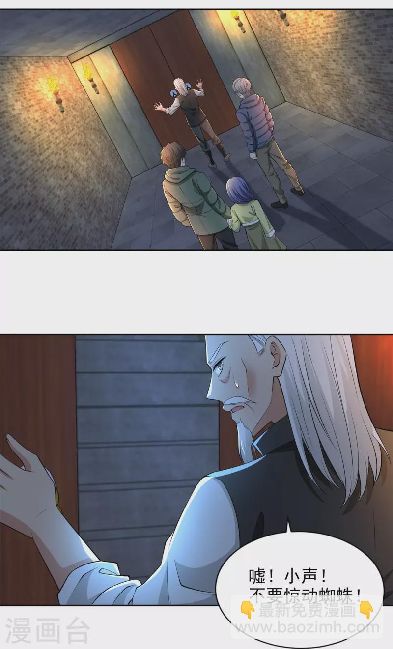 第264话12