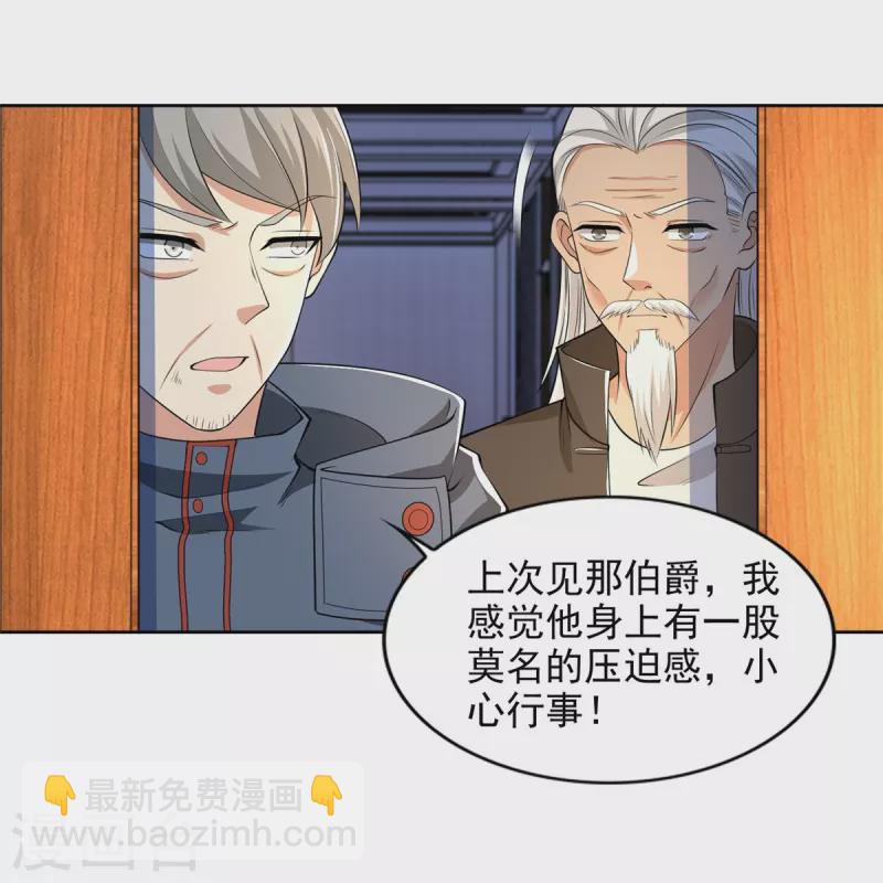 第264话15