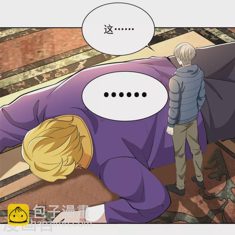 第264话24