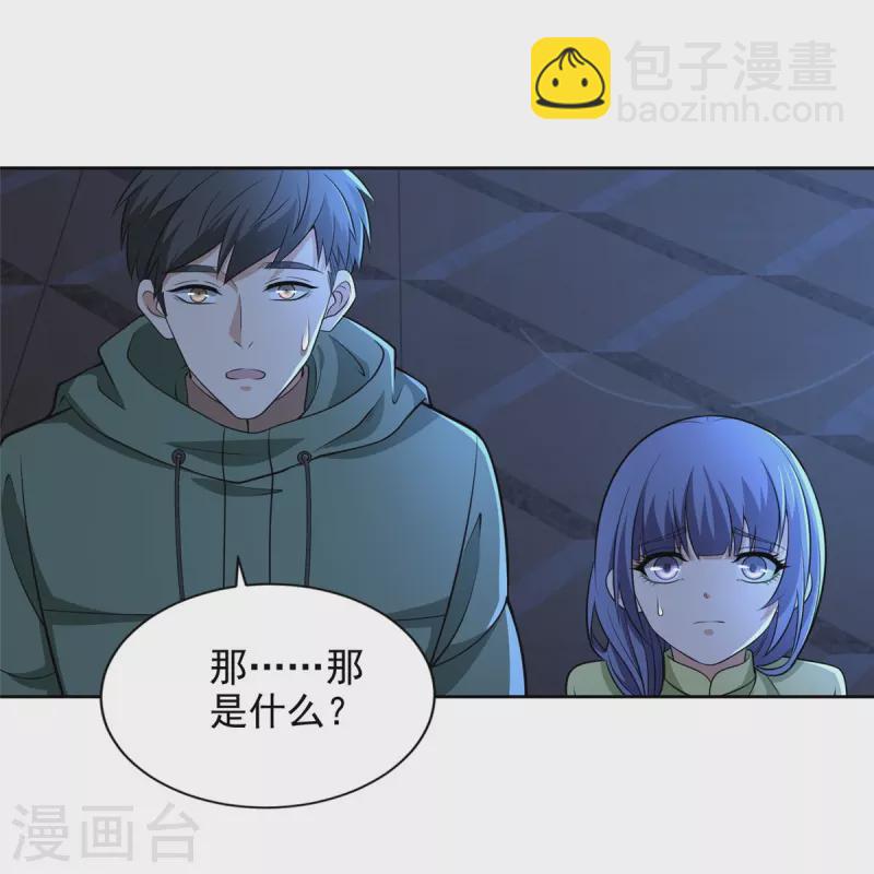 第264话30