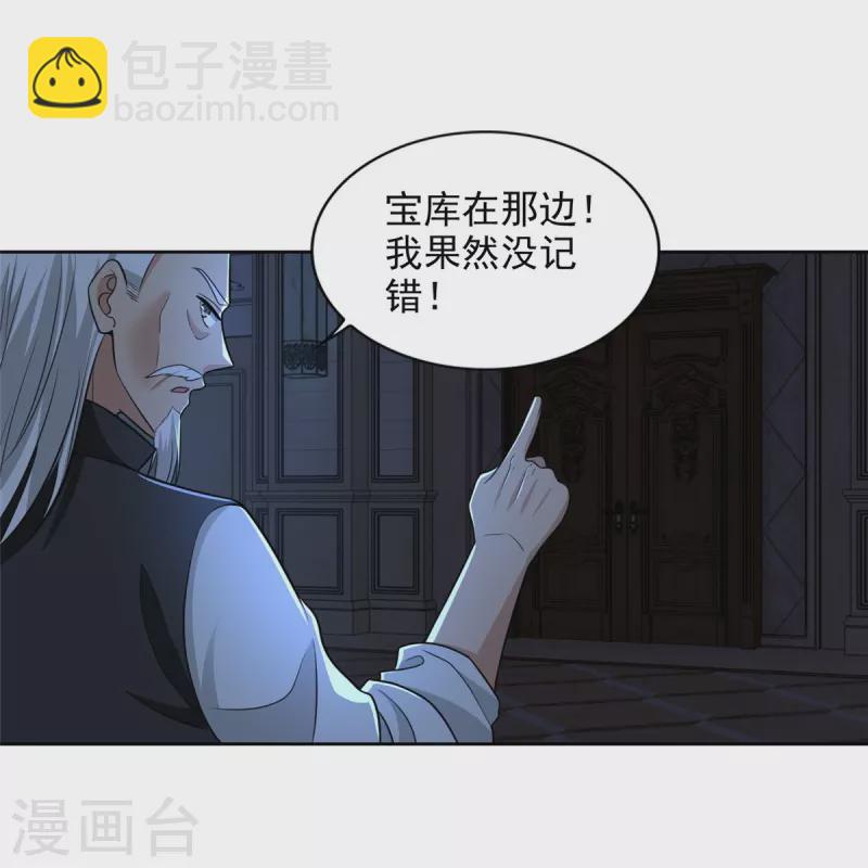 第264话32