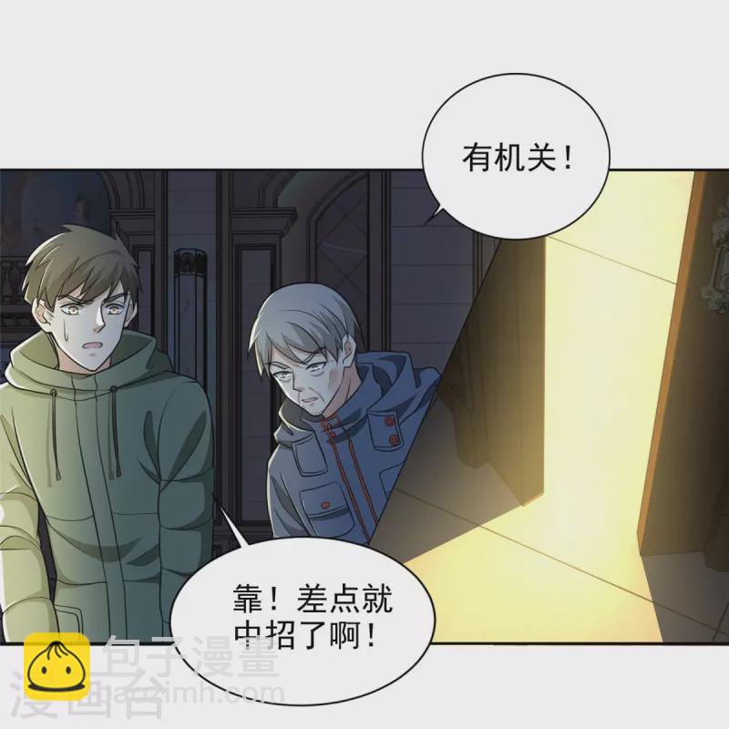 第264话34