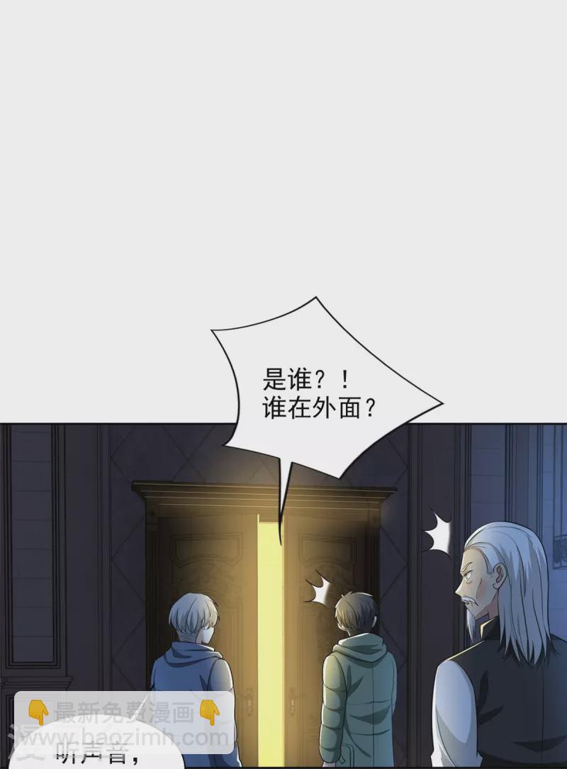 第264话35