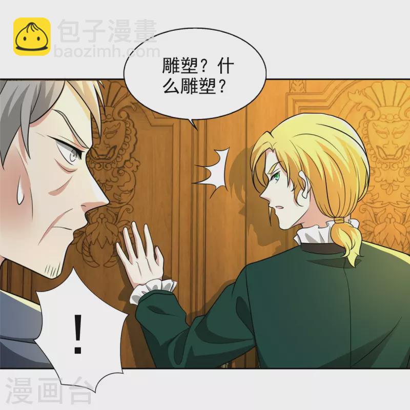 第264话38