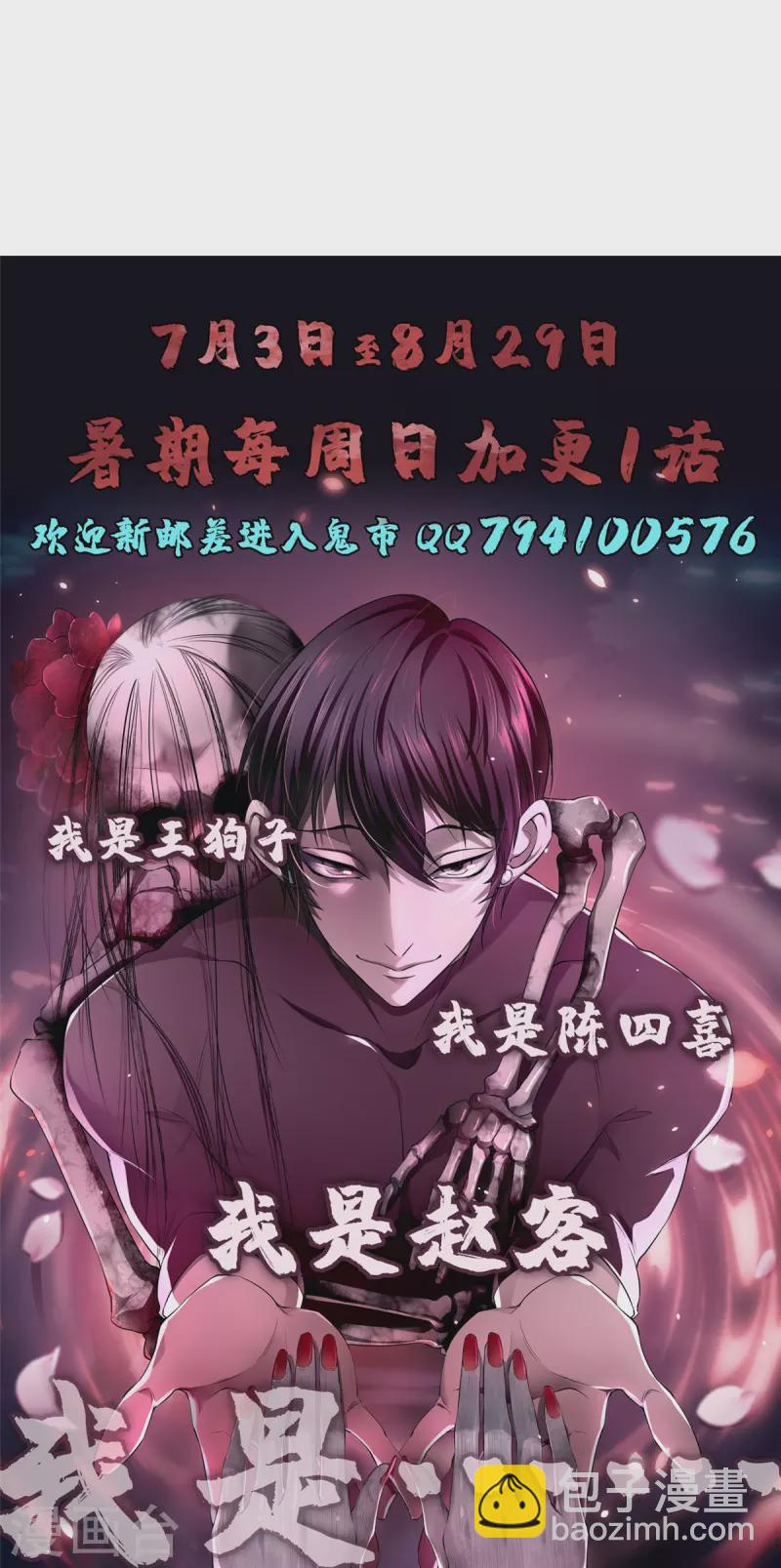 第264话40