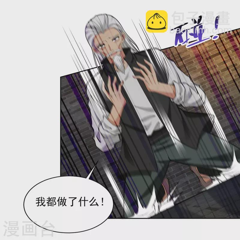 第264话9