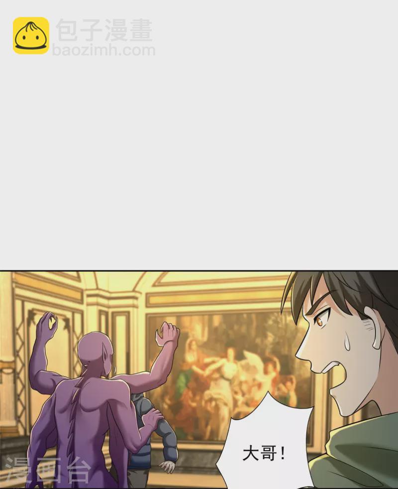 第265话10