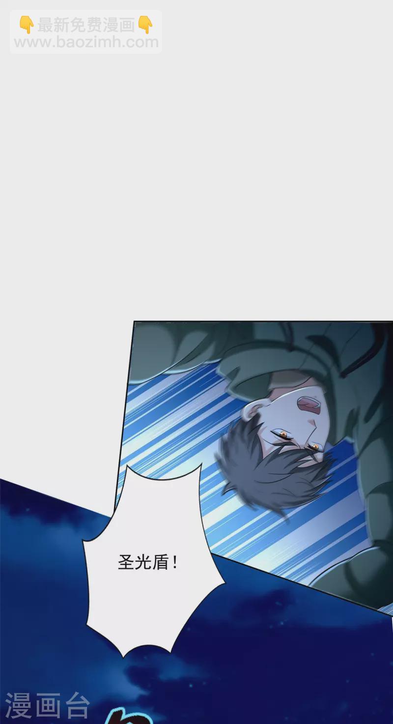 第265话18