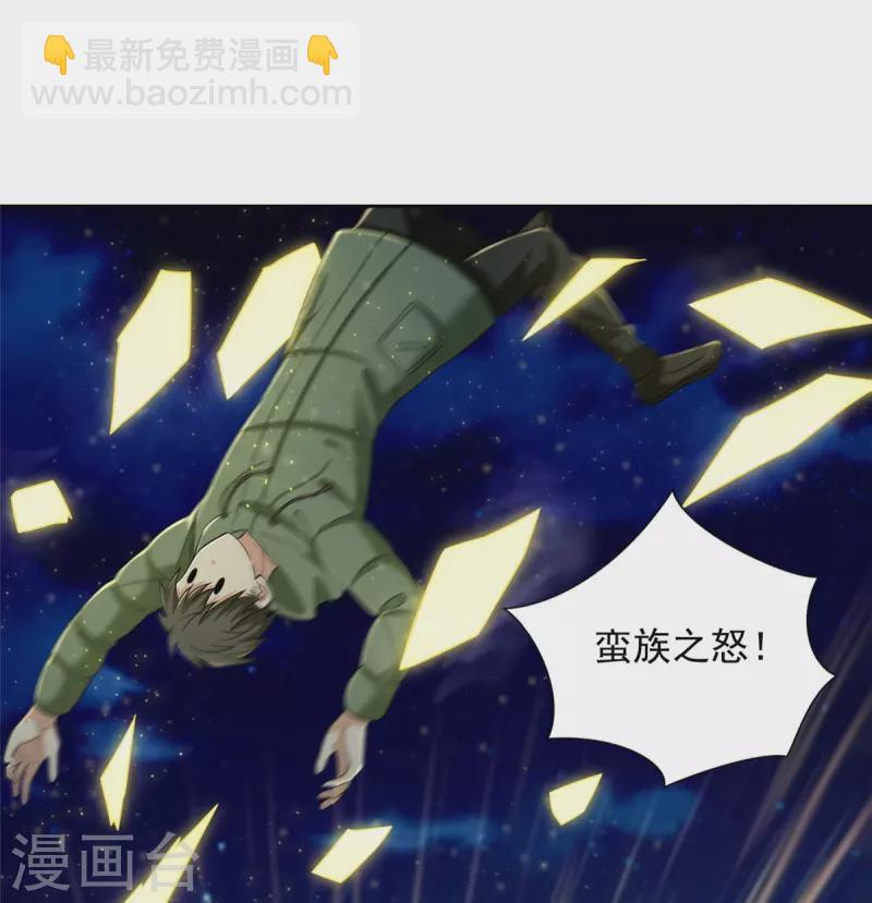 第265话22