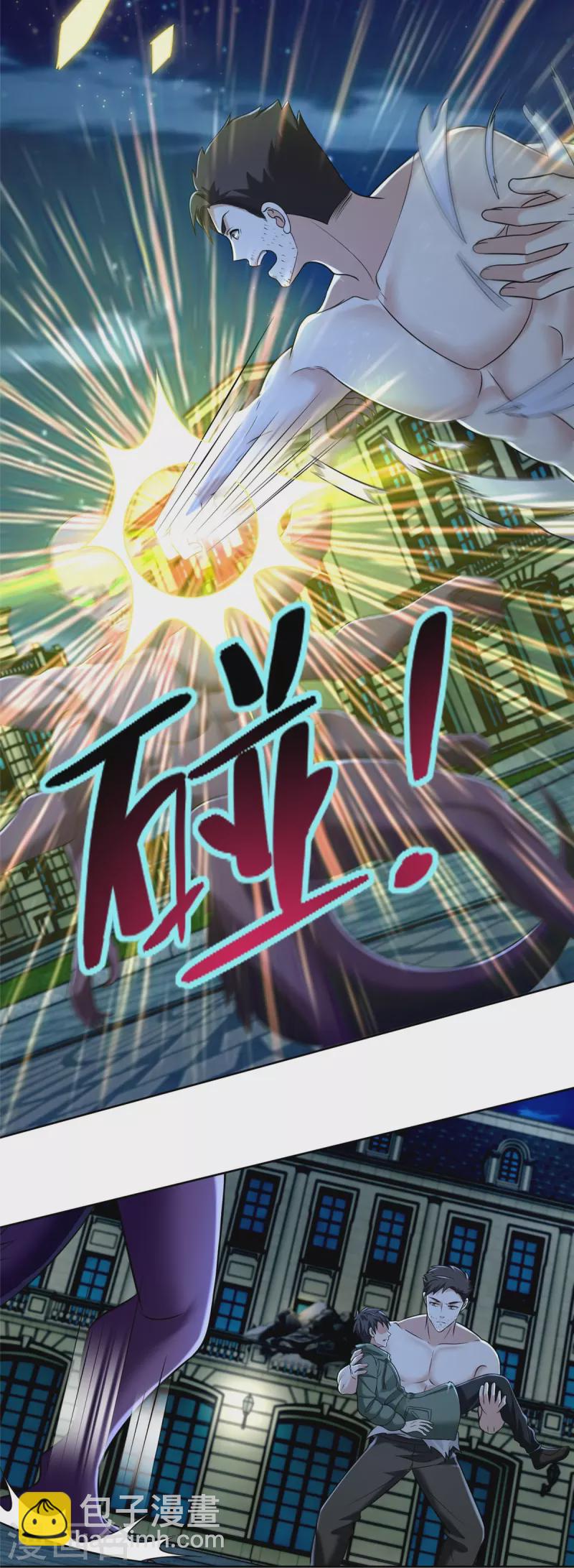 第265话23